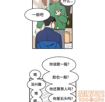 第2话9
