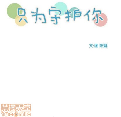 第5话14