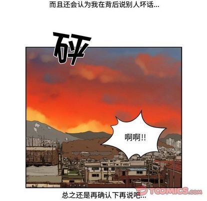 第5话33
