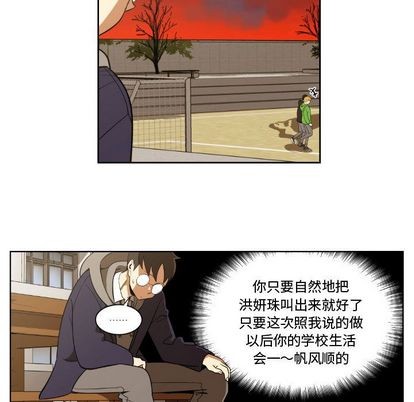 第5话38
