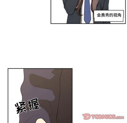 第5话41