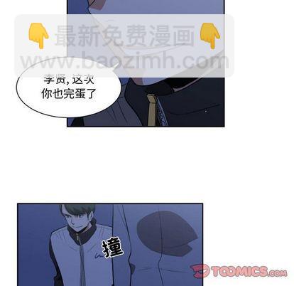 第5话51