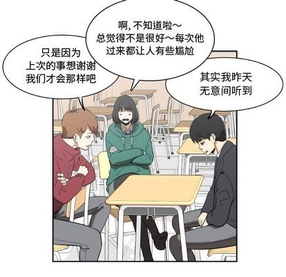 第5话64