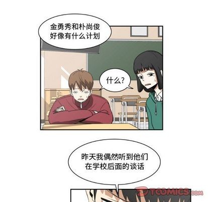 第5话65