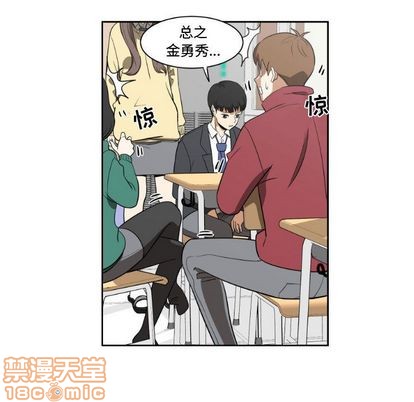 第5话68