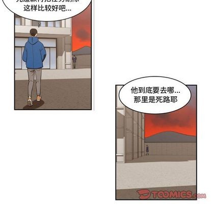 第5话7