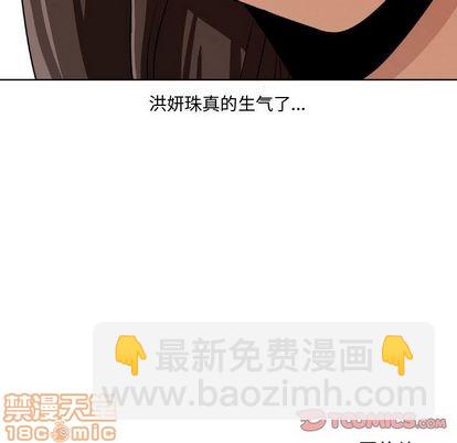 第5话73