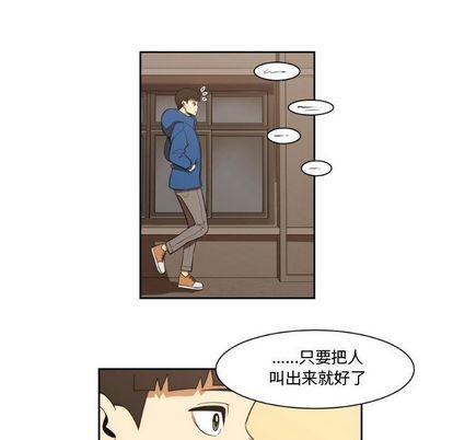 第5话8
