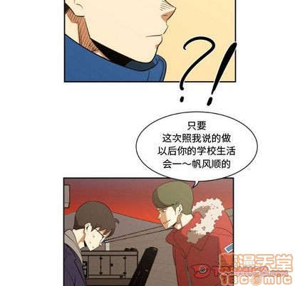 第5话9