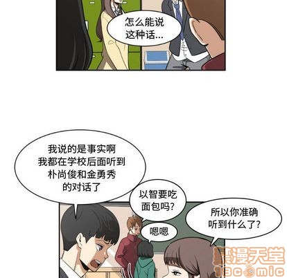 第6话14