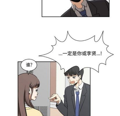 第6话16