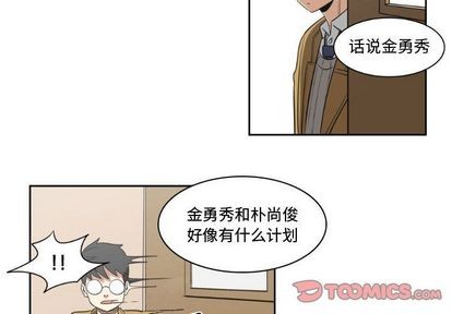 第6话3