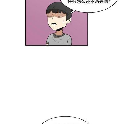 第6话30