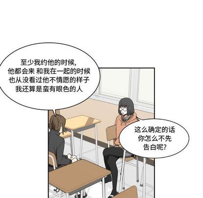第6话32