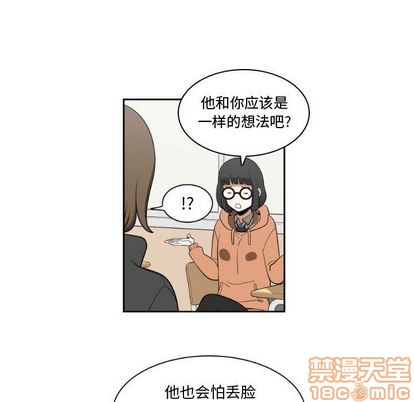 第6话34