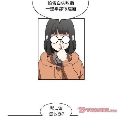 第6话35