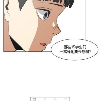 第6话76