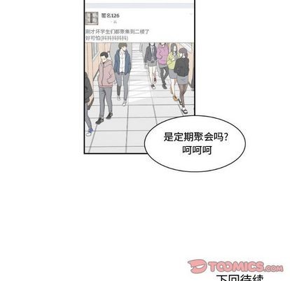 第6话77