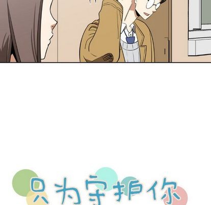 第6话8