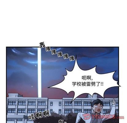 第7话75