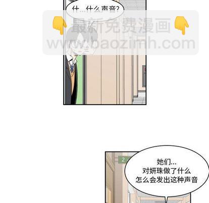 第8话48