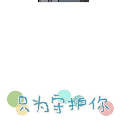 第9话18