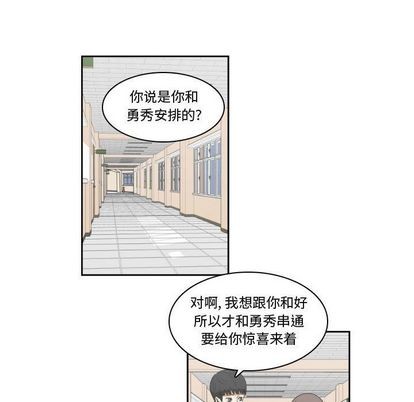 第9话26