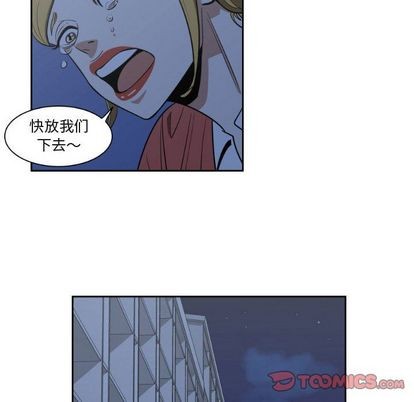 第9话41