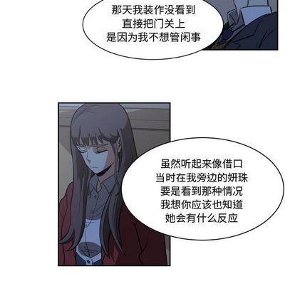 第9话66