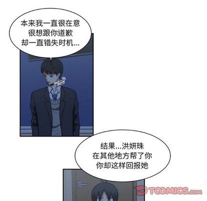 第9话67