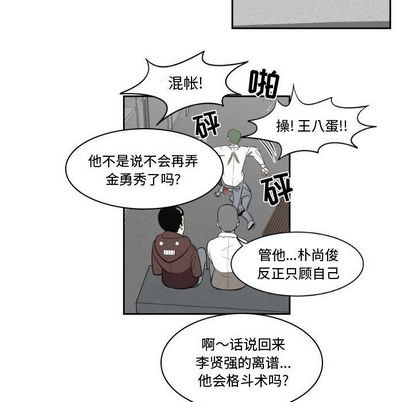 第10话32