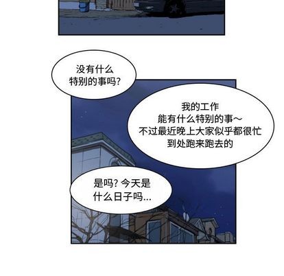 第10话64
