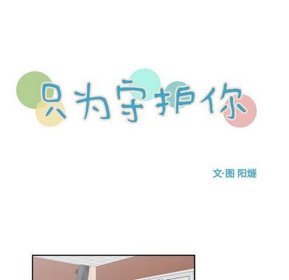 第10话7