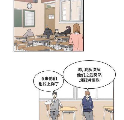 第10话8