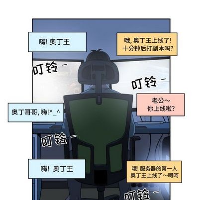 第11话10