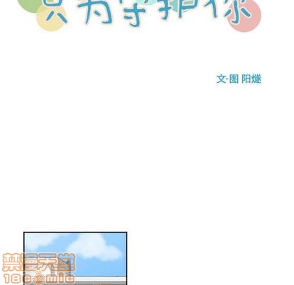 第11话14