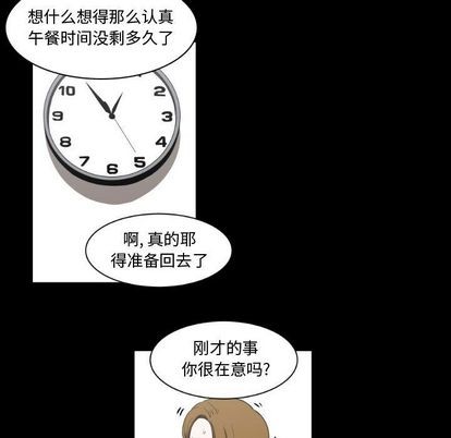 第11话22