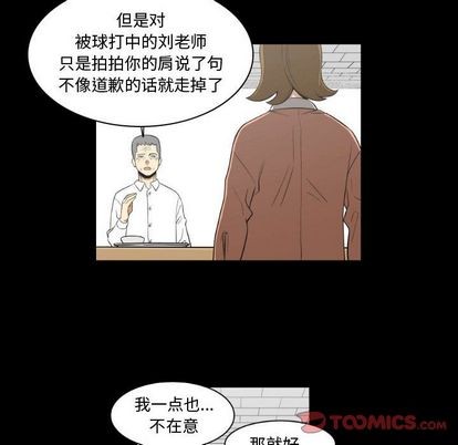 第11话25