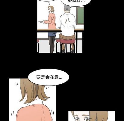 第11话26