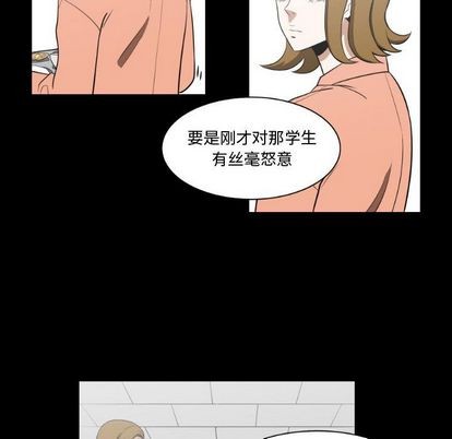 第11话27