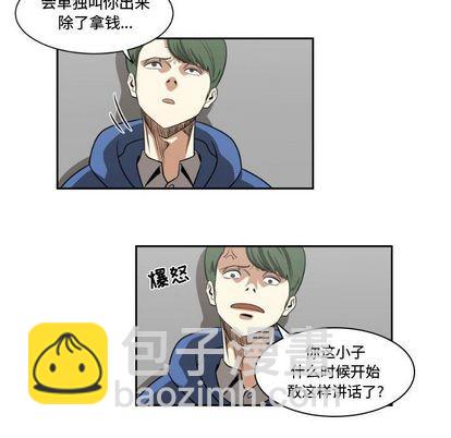 第11话67