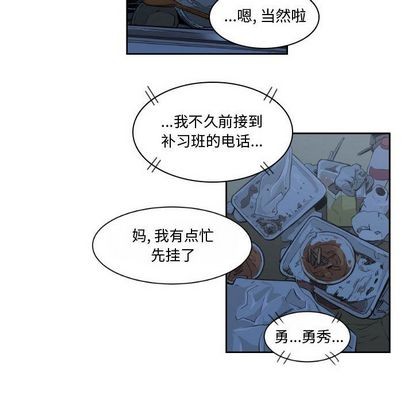 第11话7