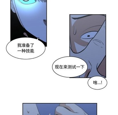 第12话30