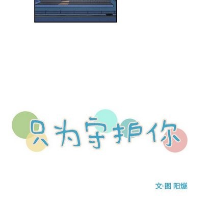 第13话17