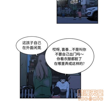 第13话39