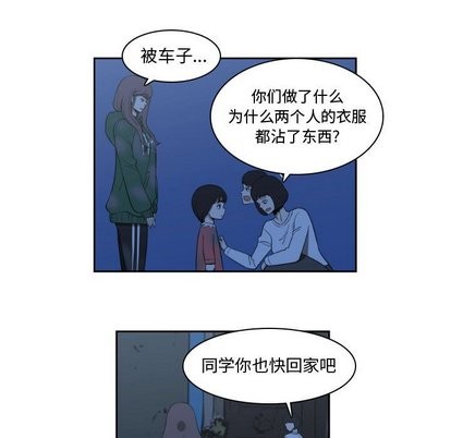 第13话40