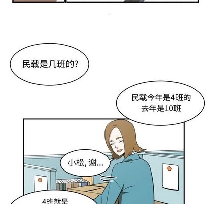 第15话91