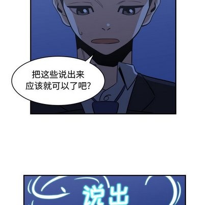 第16话12
