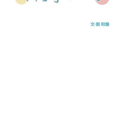 第16话23