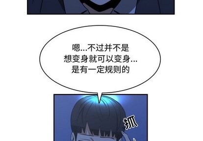 第16话3